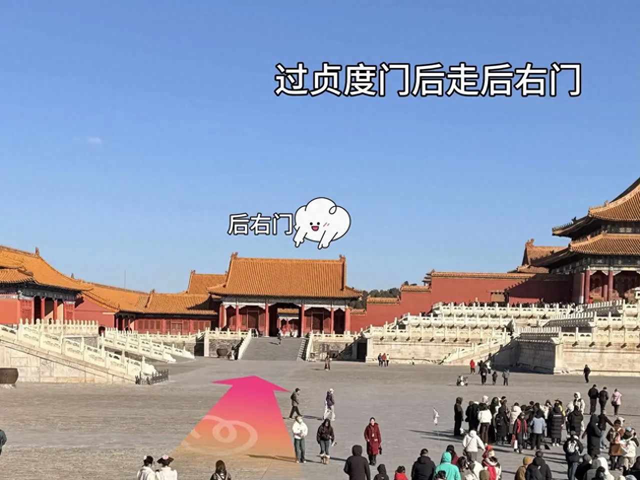 After passing through the Zhen Du Gate, take the right door. — step-by-step photo guide