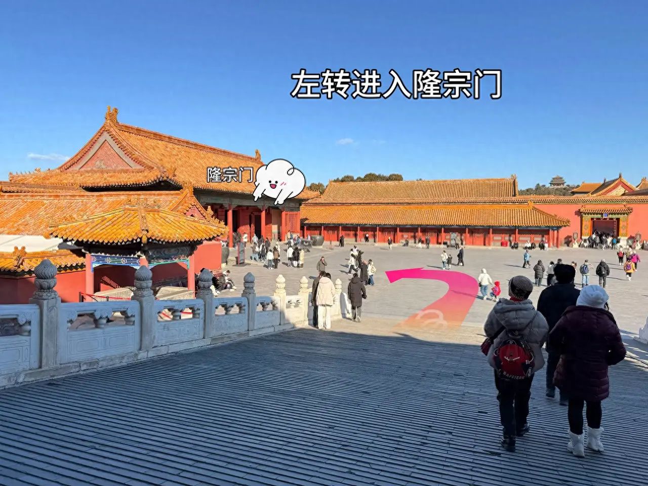 Turn left to enter Longzong Gate. — step-by-step photo guide