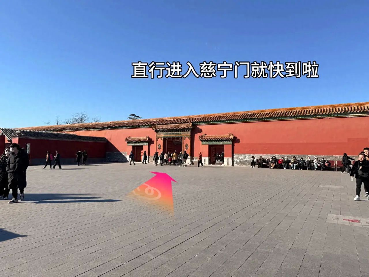 Just go straight through the Cining Gate and you'll be there soon. — step-by-step photo guide