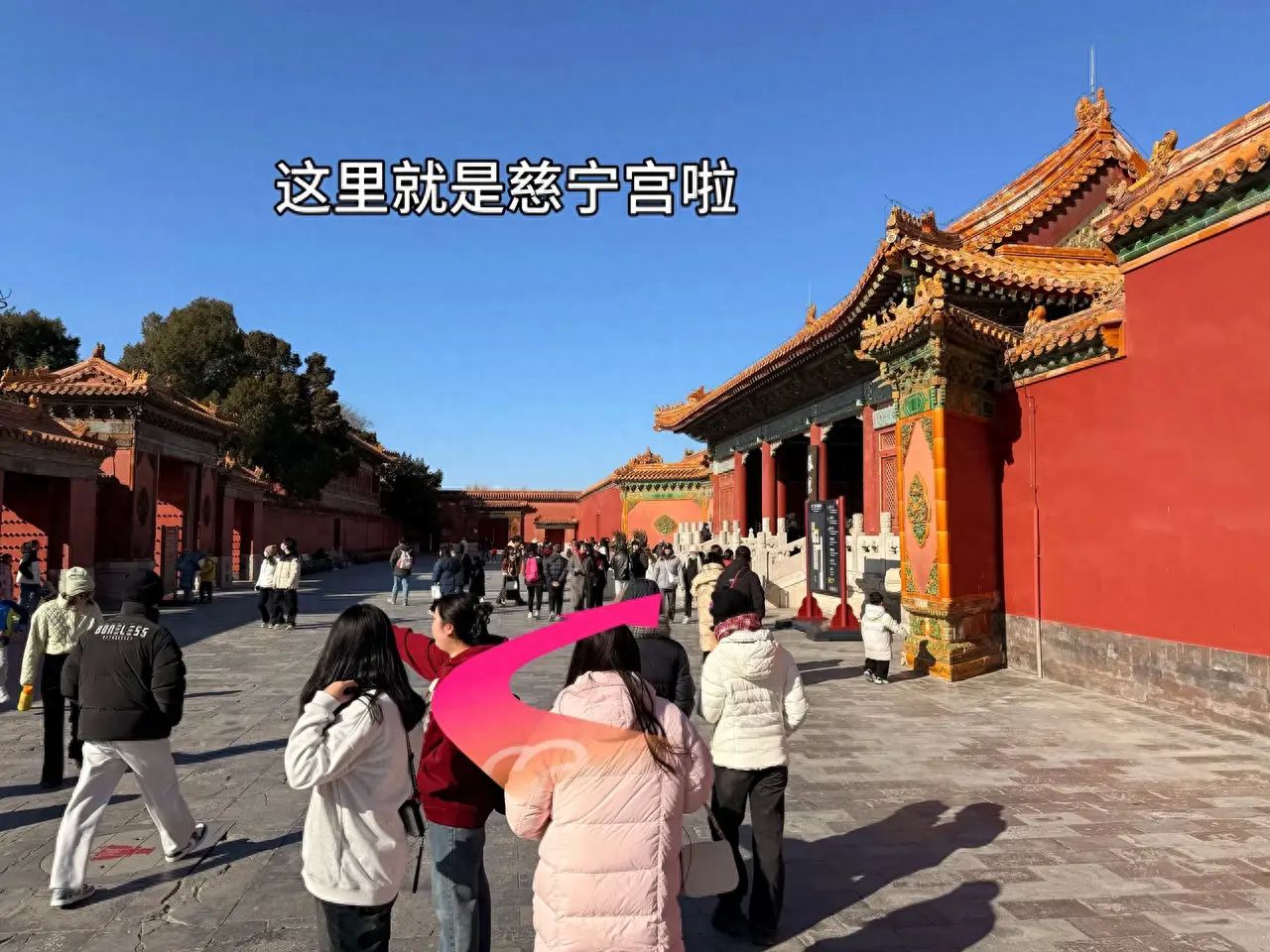 This is the Hall of Compassion and Tranquility. — step-by-step photo guide