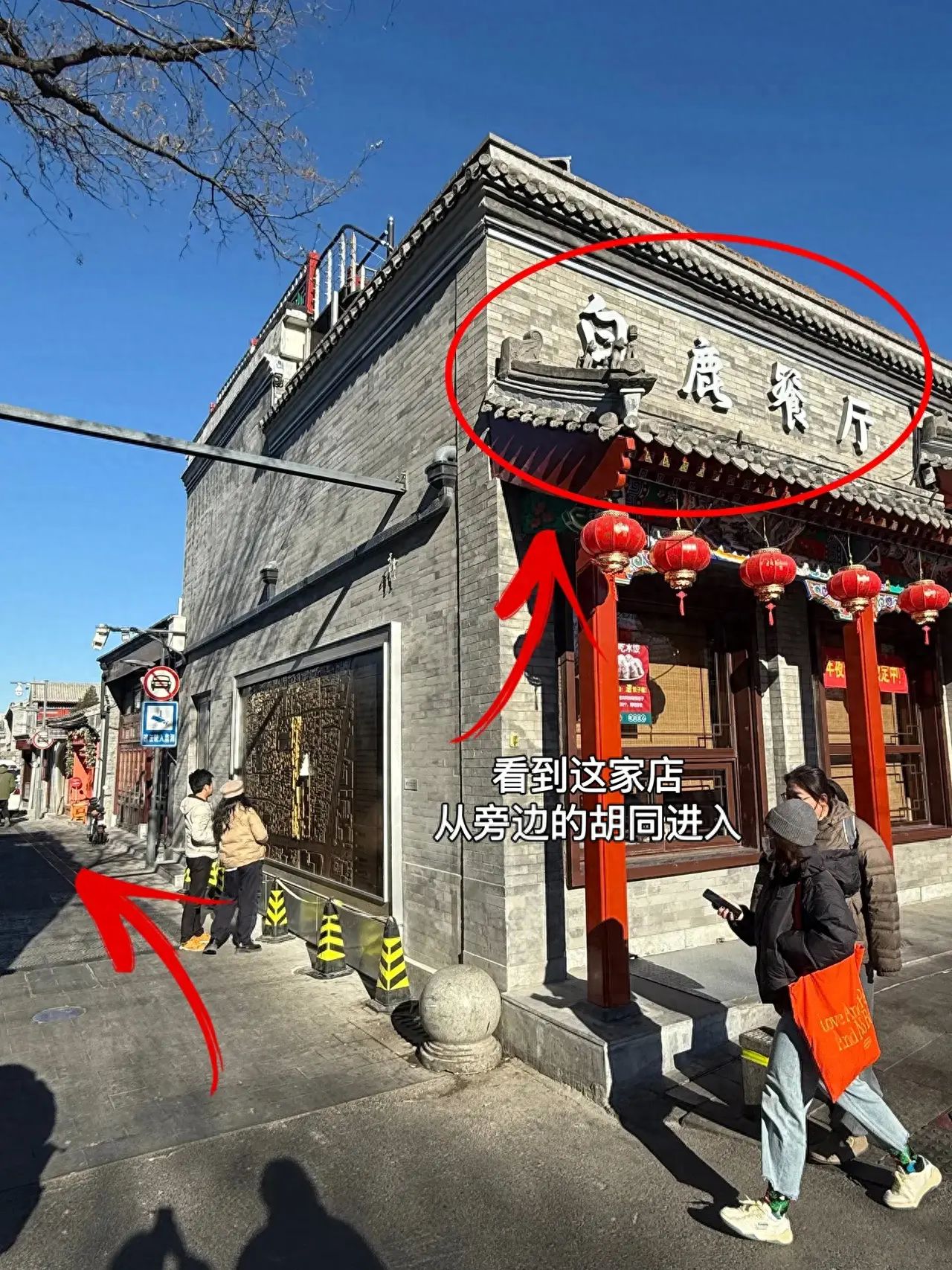 null — step-by-step photo guide