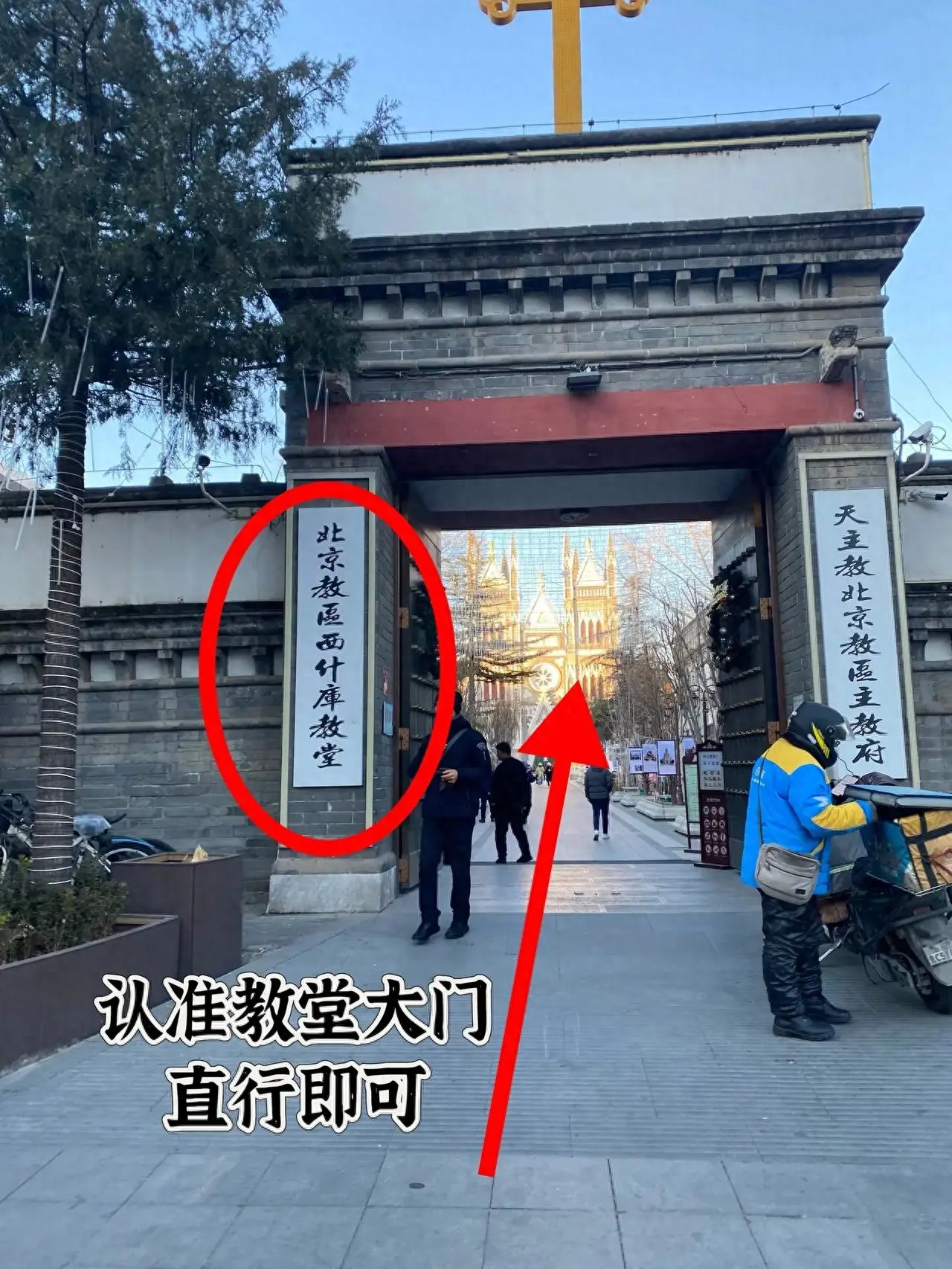 null — step-by-step photo guide