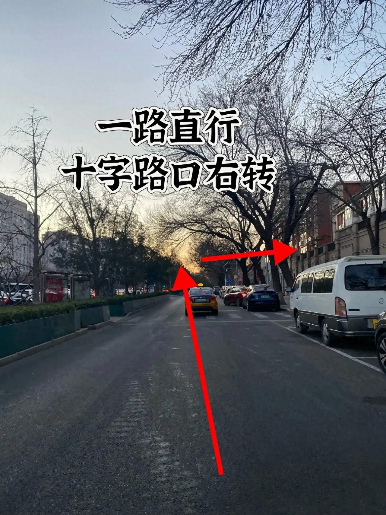 Keep going straight and make a right turn at the intersection. — step-by-step photo guide