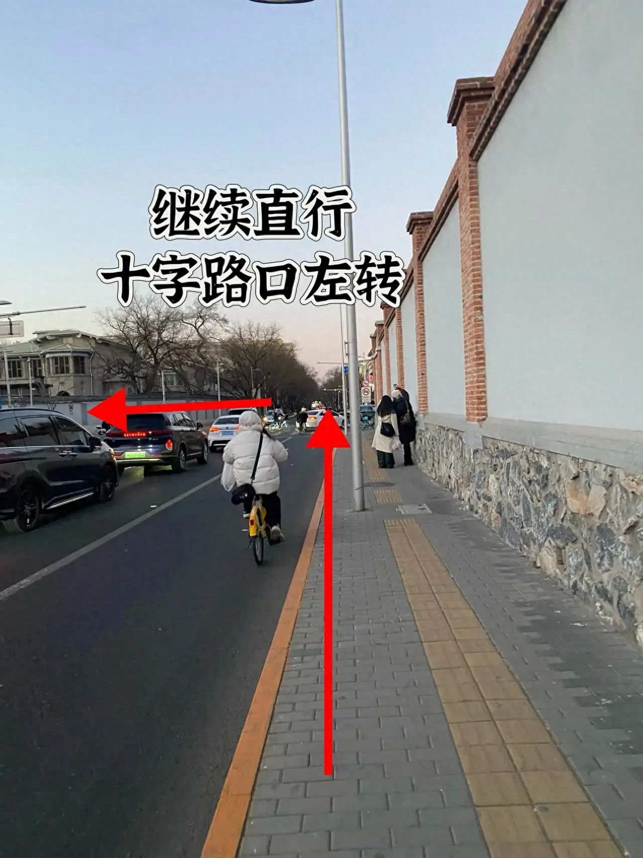 Keep going straight, and then turn left at the intersection. — step-by-step photo guide