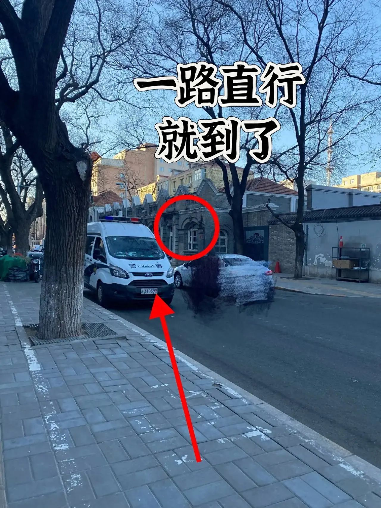 Keep going straight and you'll arrive. — step-by-step photo guide