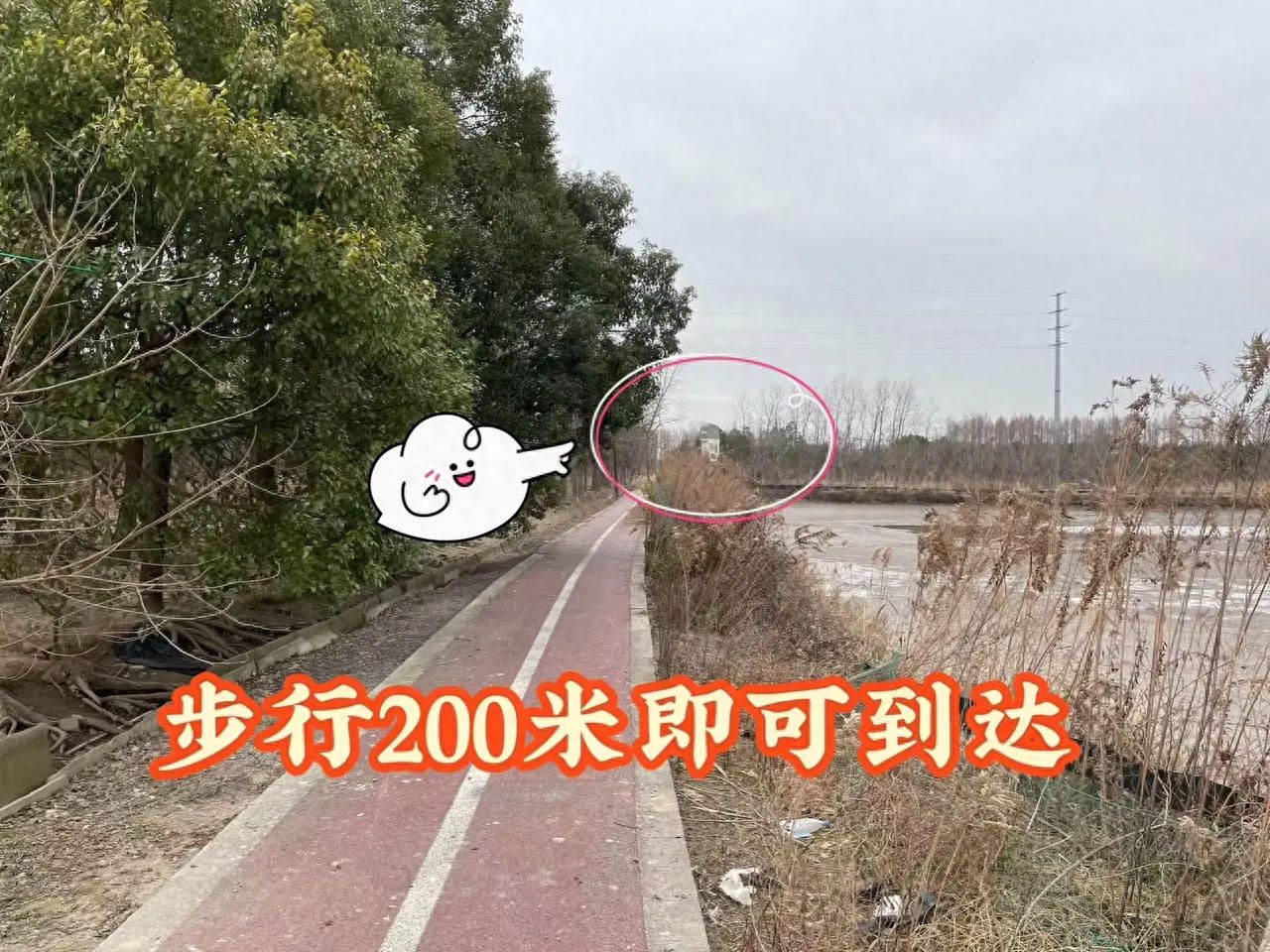 It's a 200-meter walk to get there. — step-by-step photo guide