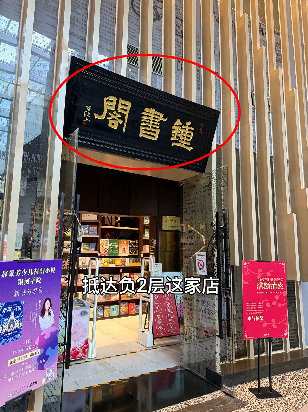 null — step-by-step photo guide