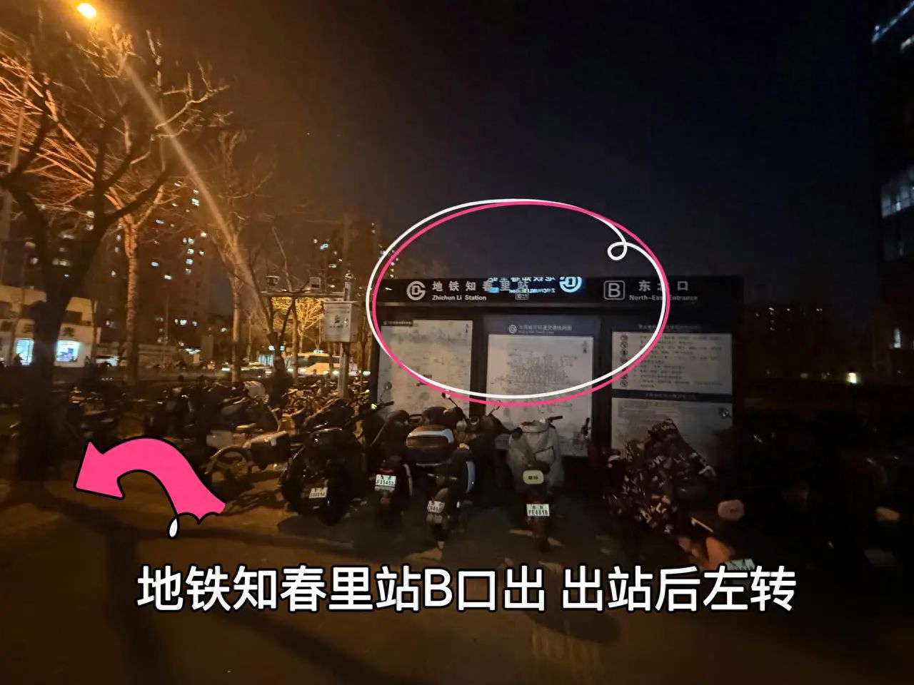 null — step-by-step photo guide