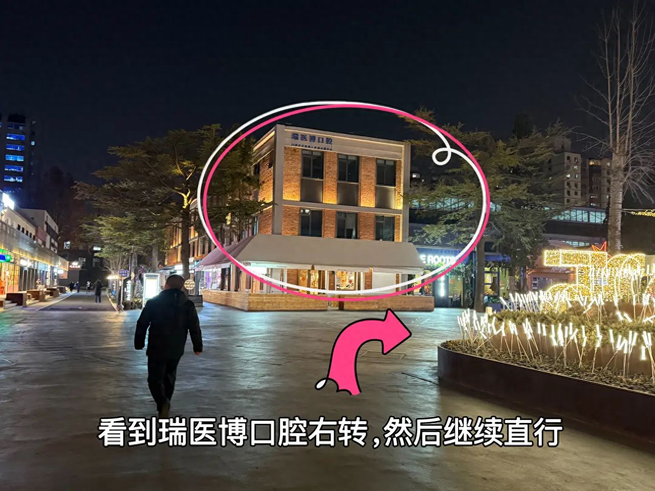 null — step-by-step photo guide