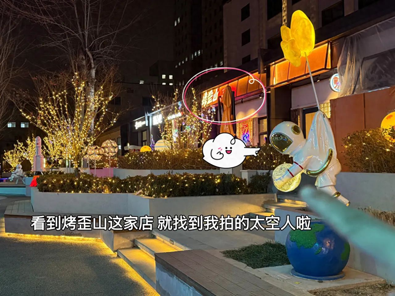 null — step-by-step photo guide