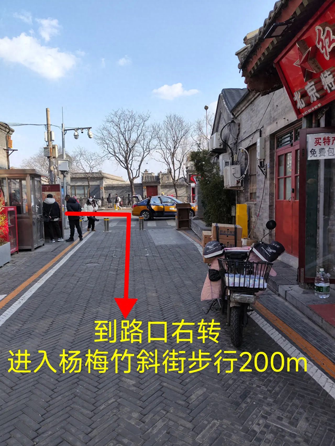 null — step-by-step photo guide