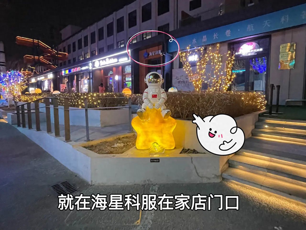 null — step-by-step photo guide