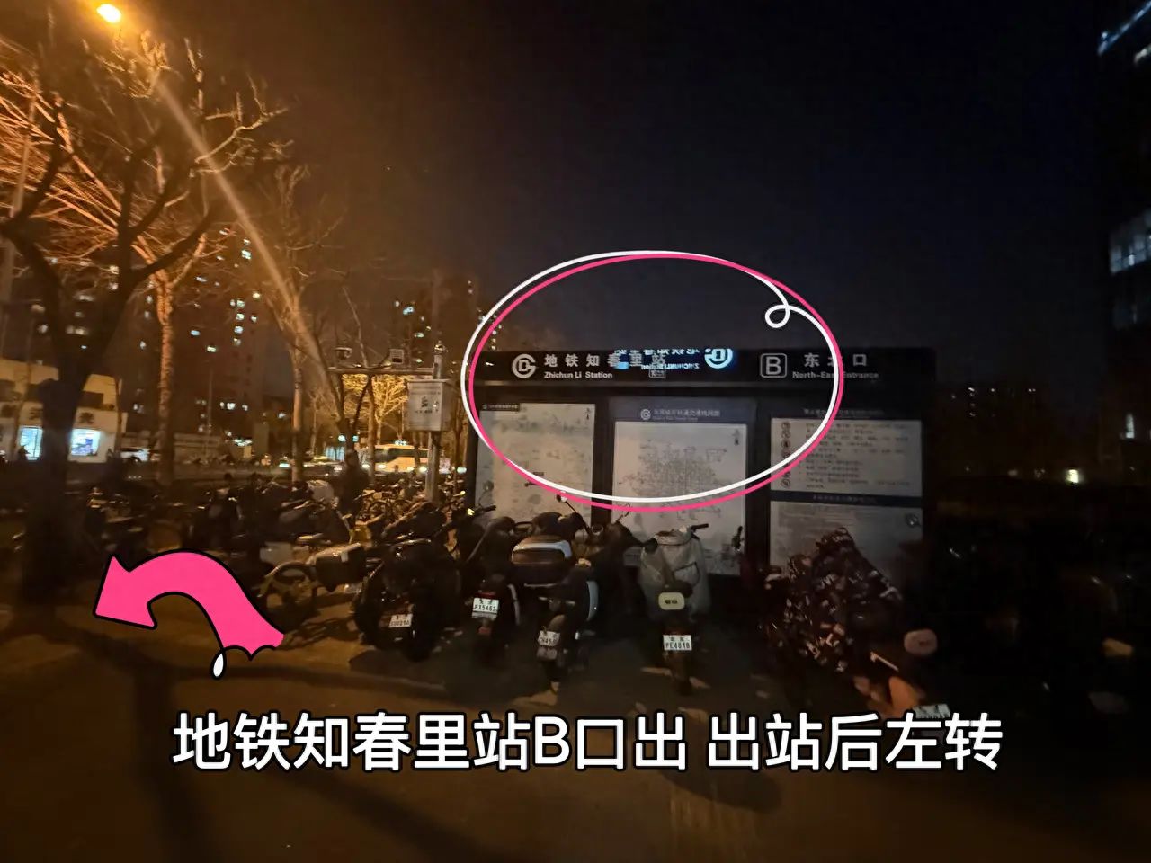 null — step-by-step photo guide