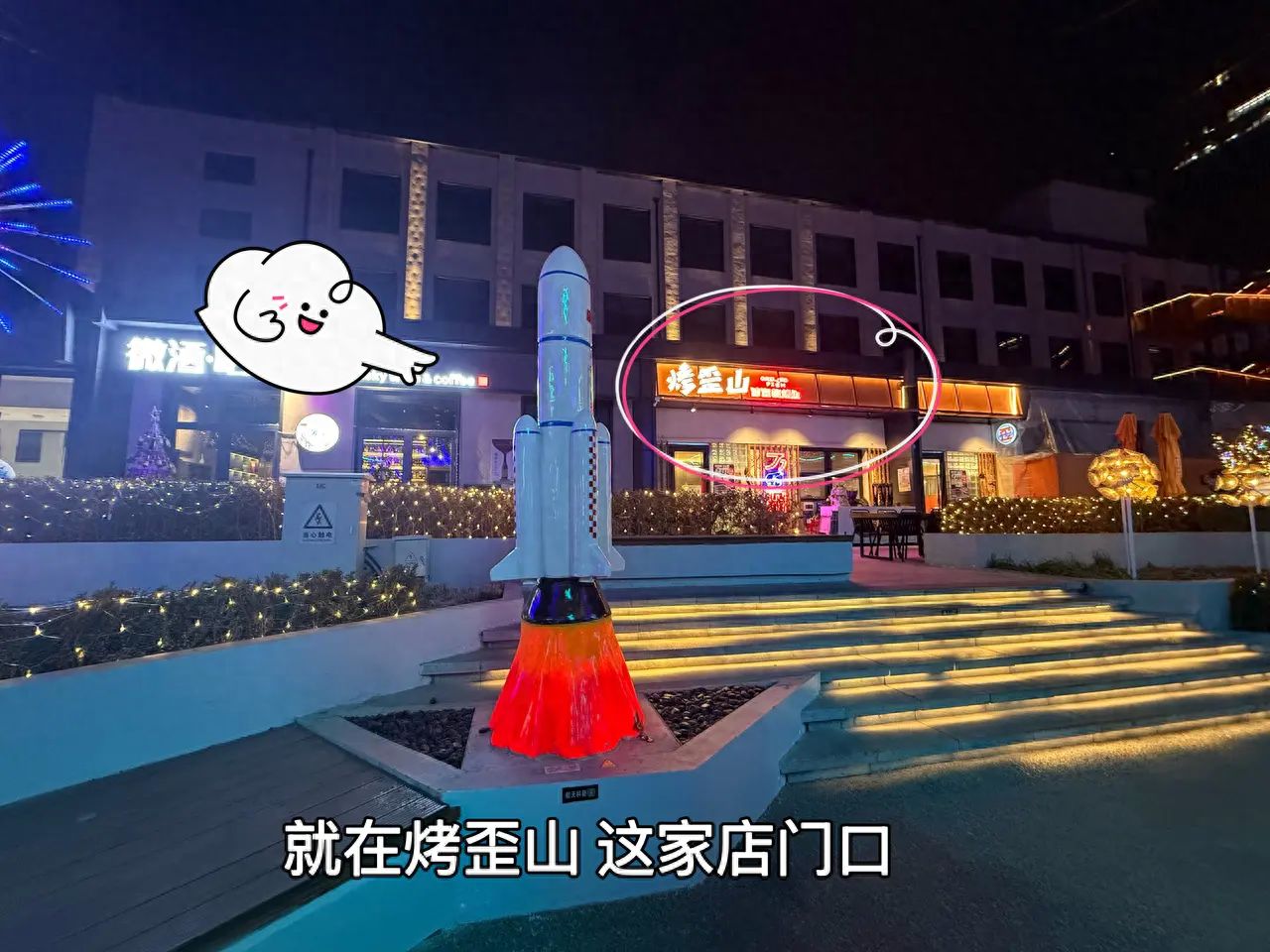 null — step-by-step photo guide