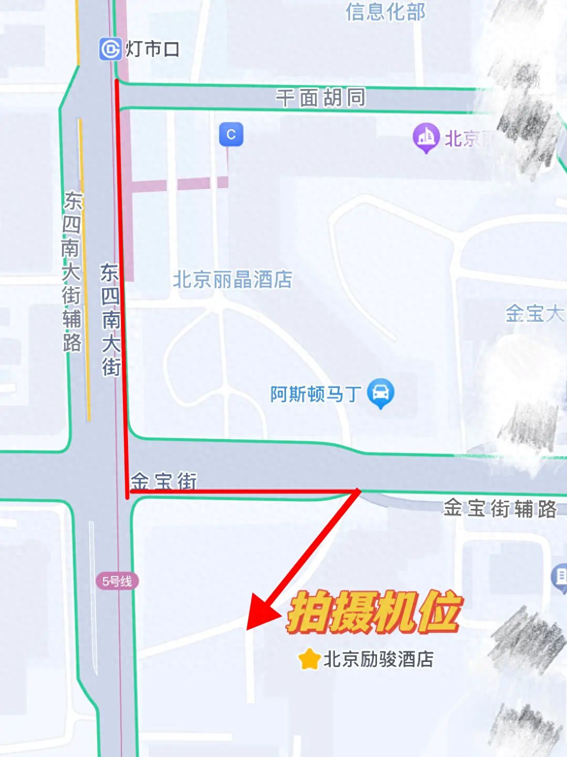 Take the subway to Dengshikou Station, then enter the hotel lobby and you'll see it once you come up the escalator. — step-by-step photo guide