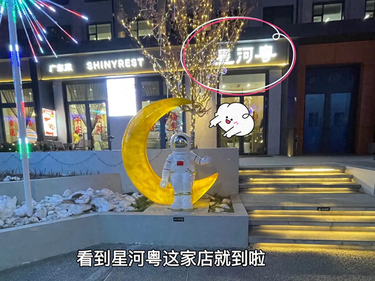 null — step-by-step photo guide