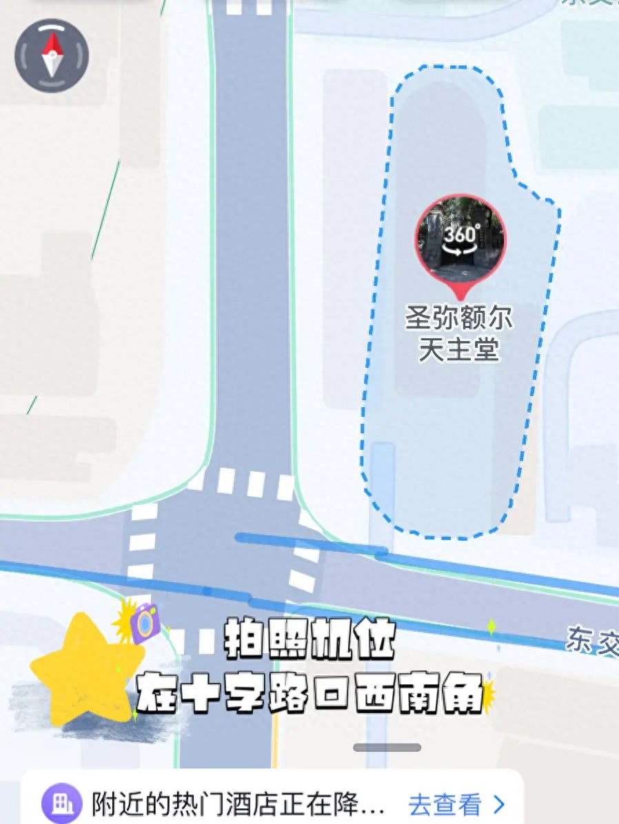 St. Michael's Cathedral is located on Dongjiaomin Lane. If you take the subway, get off at Chongwenmen Station and exit from Exit E. — step-by-step photo guide