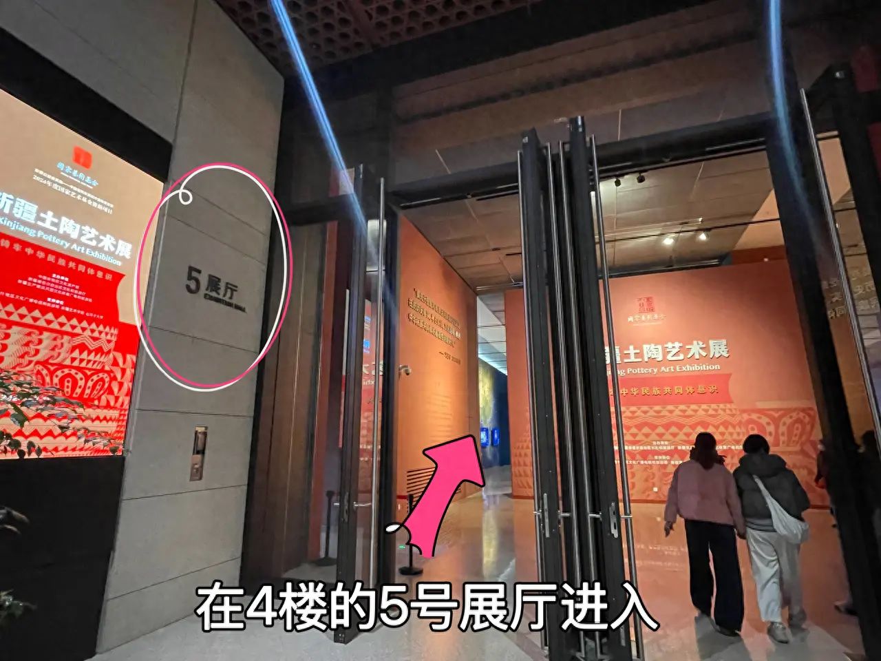 null — step-by-step photo guide