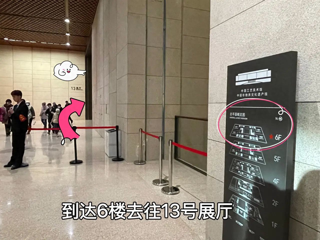 null — step-by-step photo guide