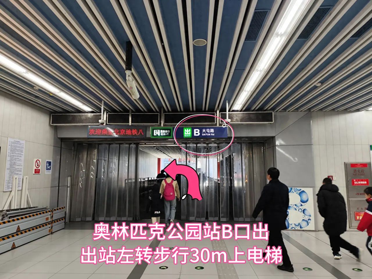 null — step-by-step photo guide