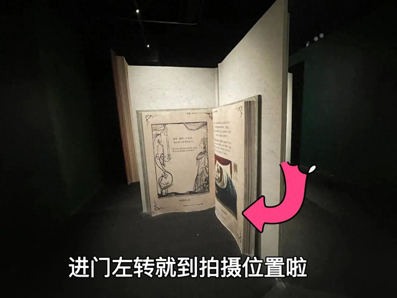 null — step-by-step photo guide