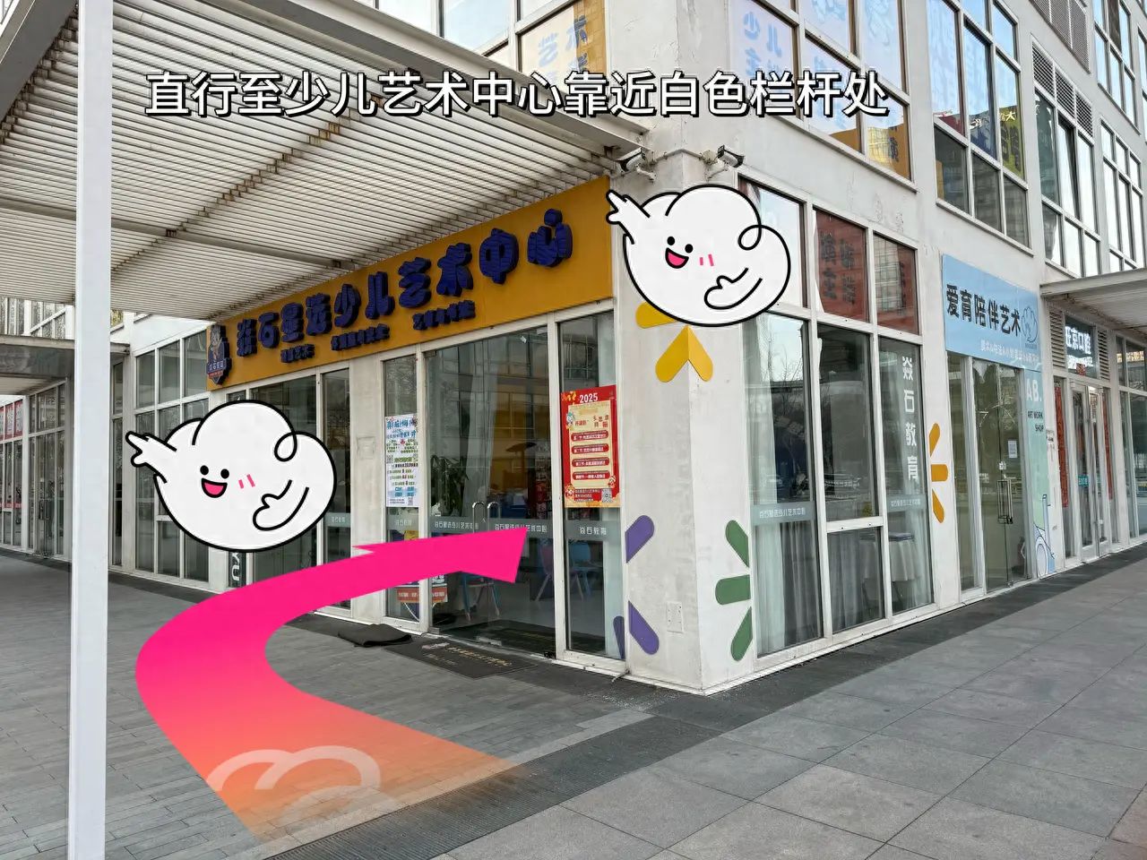 null — step-by-step photo guide