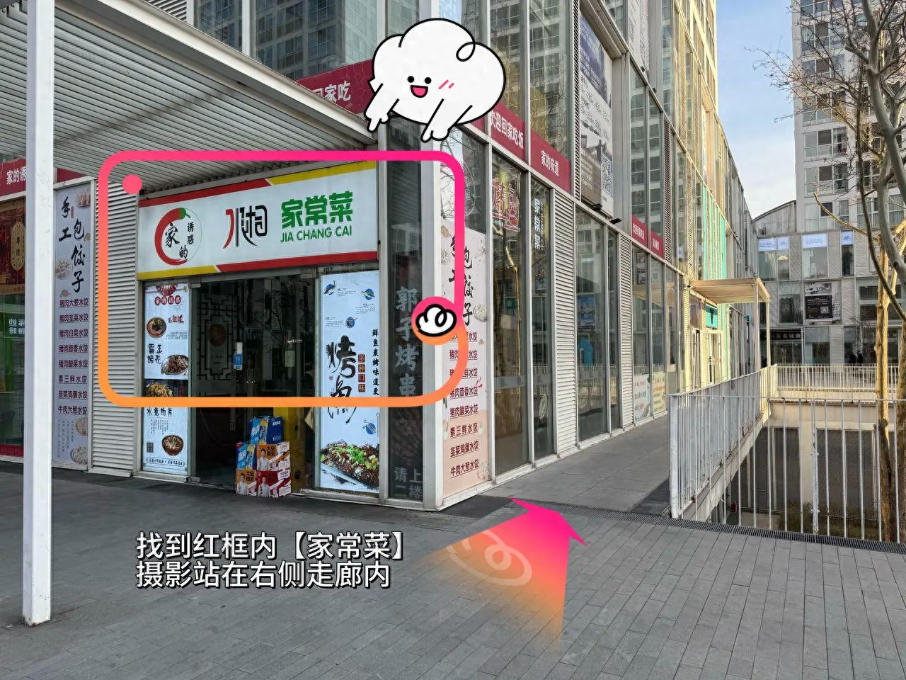 null — step-by-step photo guide