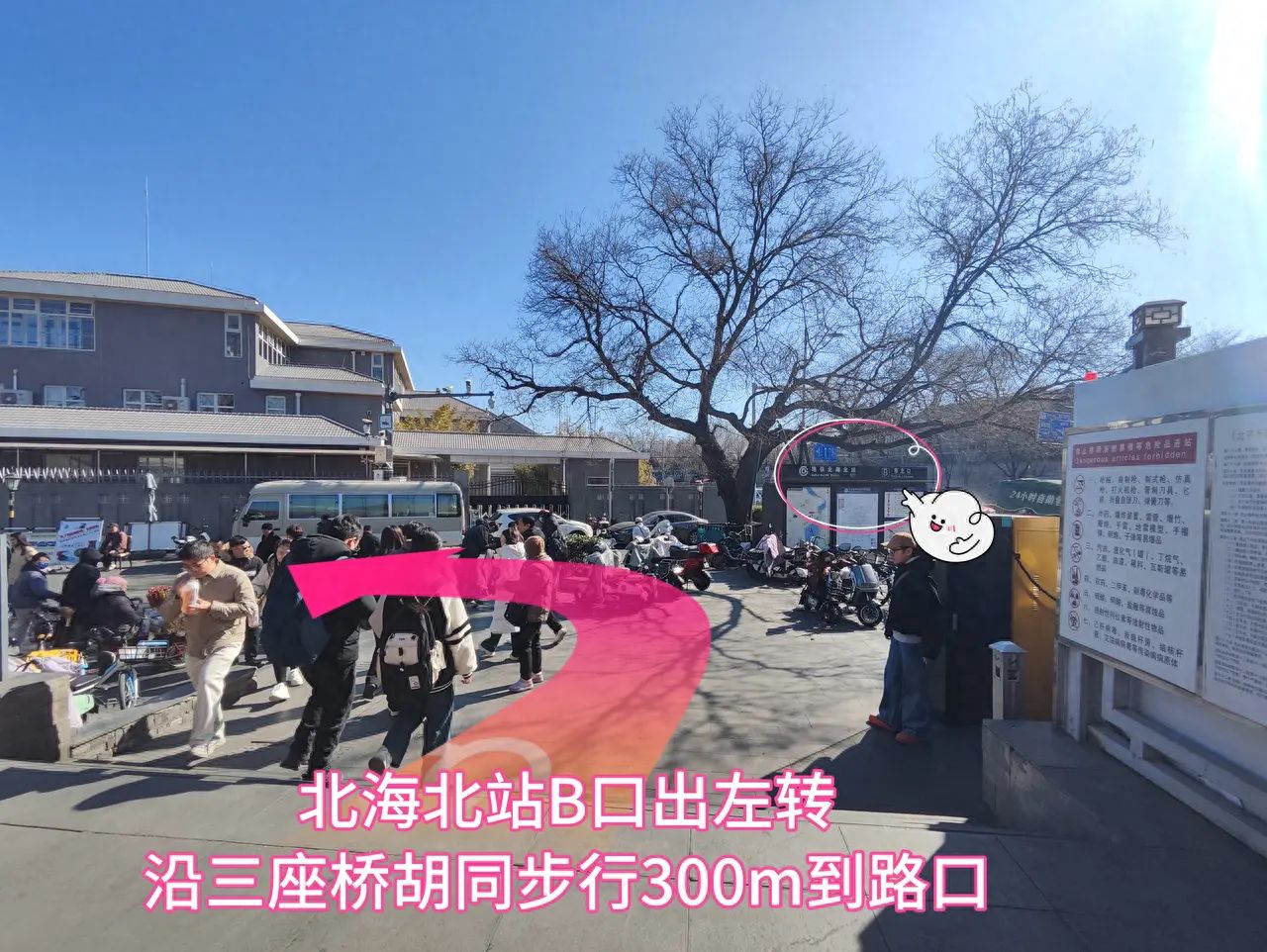 null — step-by-step photo guide