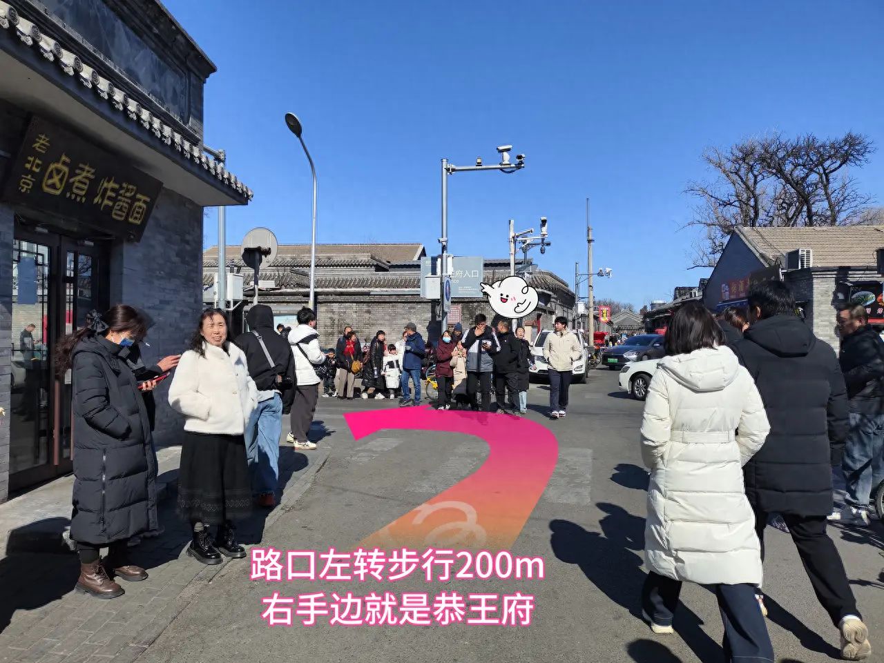 null — step-by-step photo guide