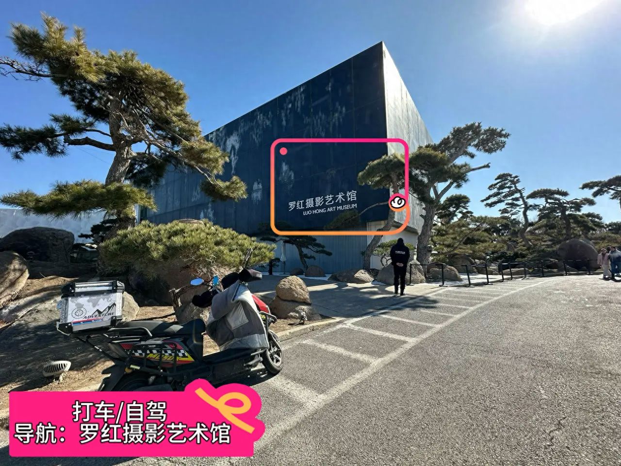 null — step-by-step photo guide