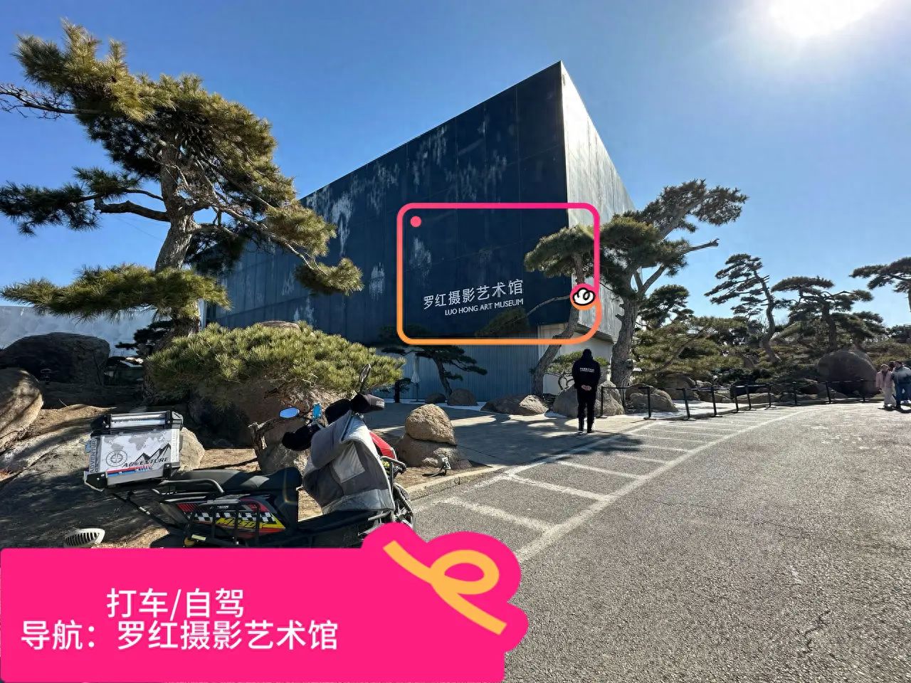 null — step-by-step photo guide