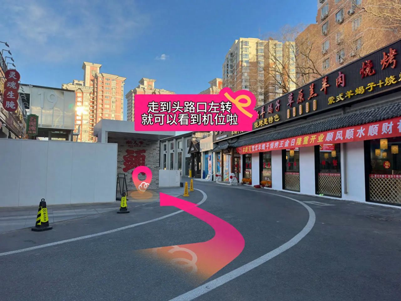 null — step-by-step photo guide