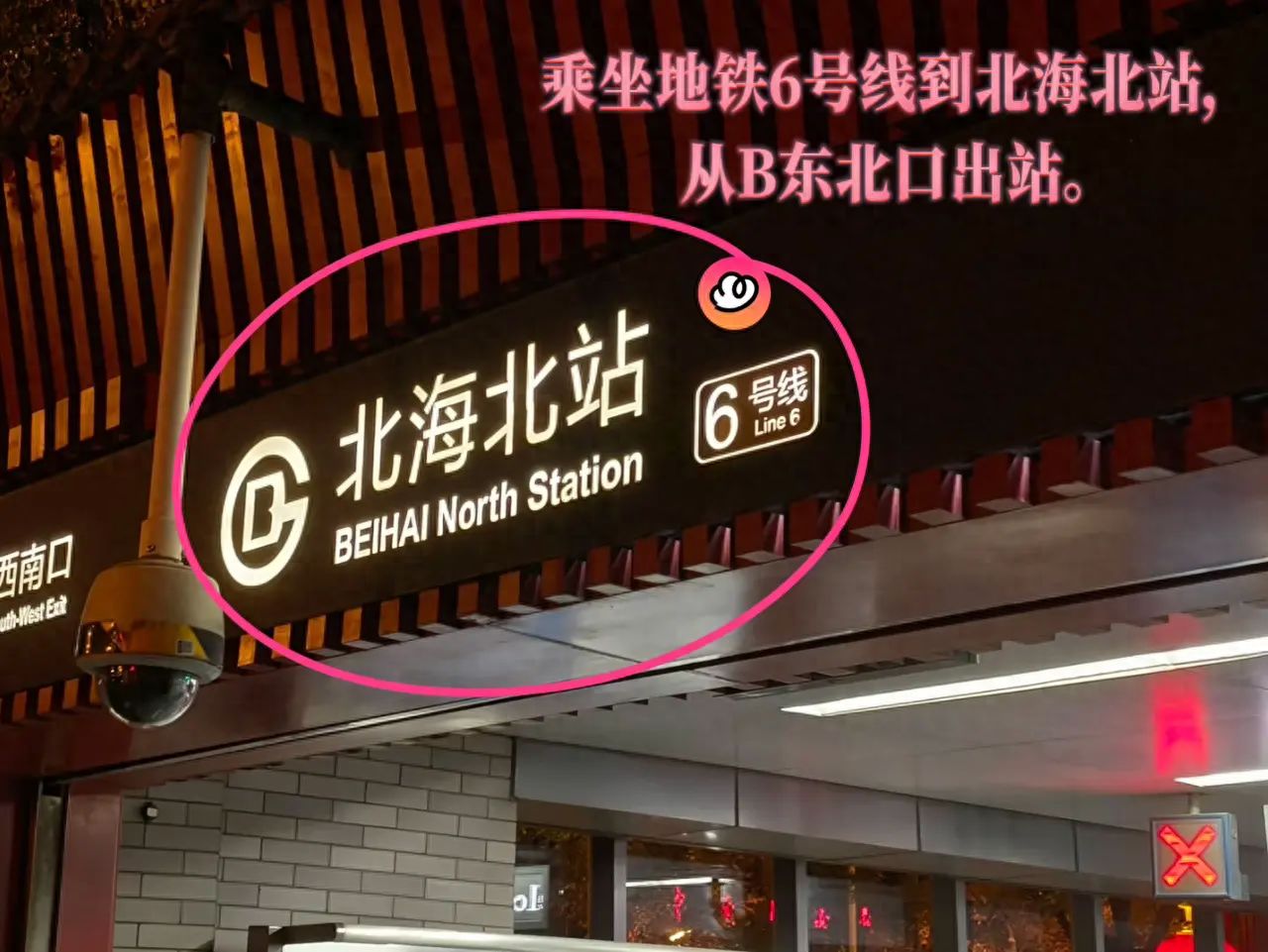 null — step-by-step photo guide