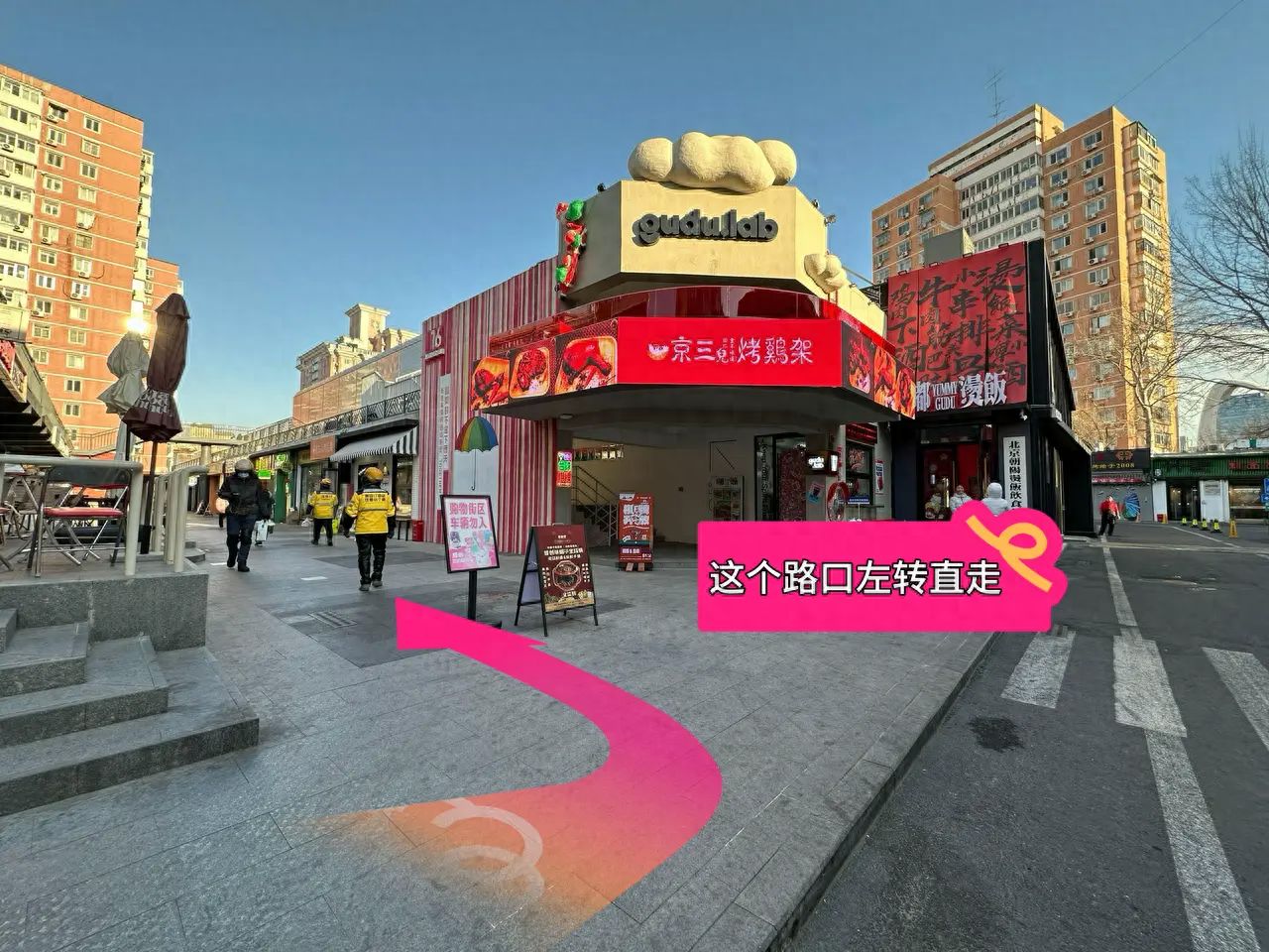 null — step-by-step photo guide