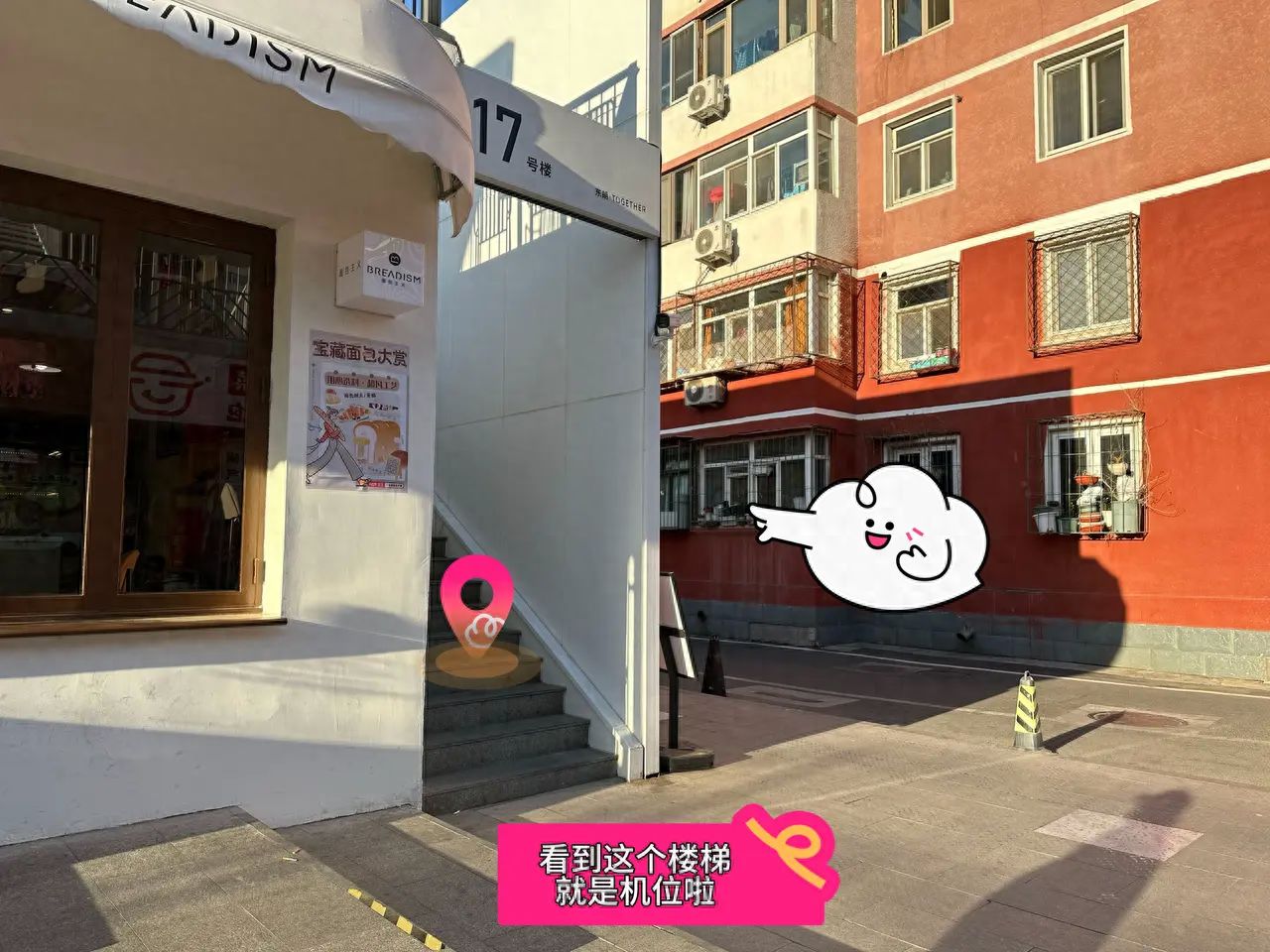 null — step-by-step photo guide