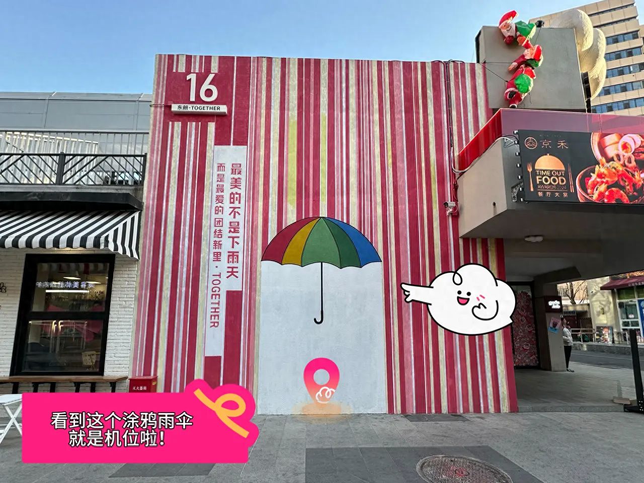 null — step-by-step photo guide