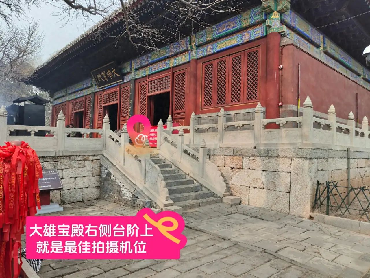 null — step-by-step photo guide