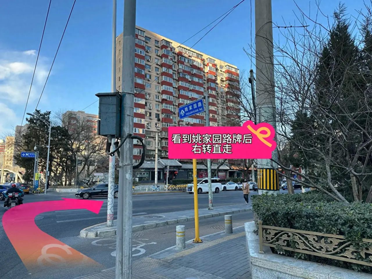 null — step-by-step photo guide