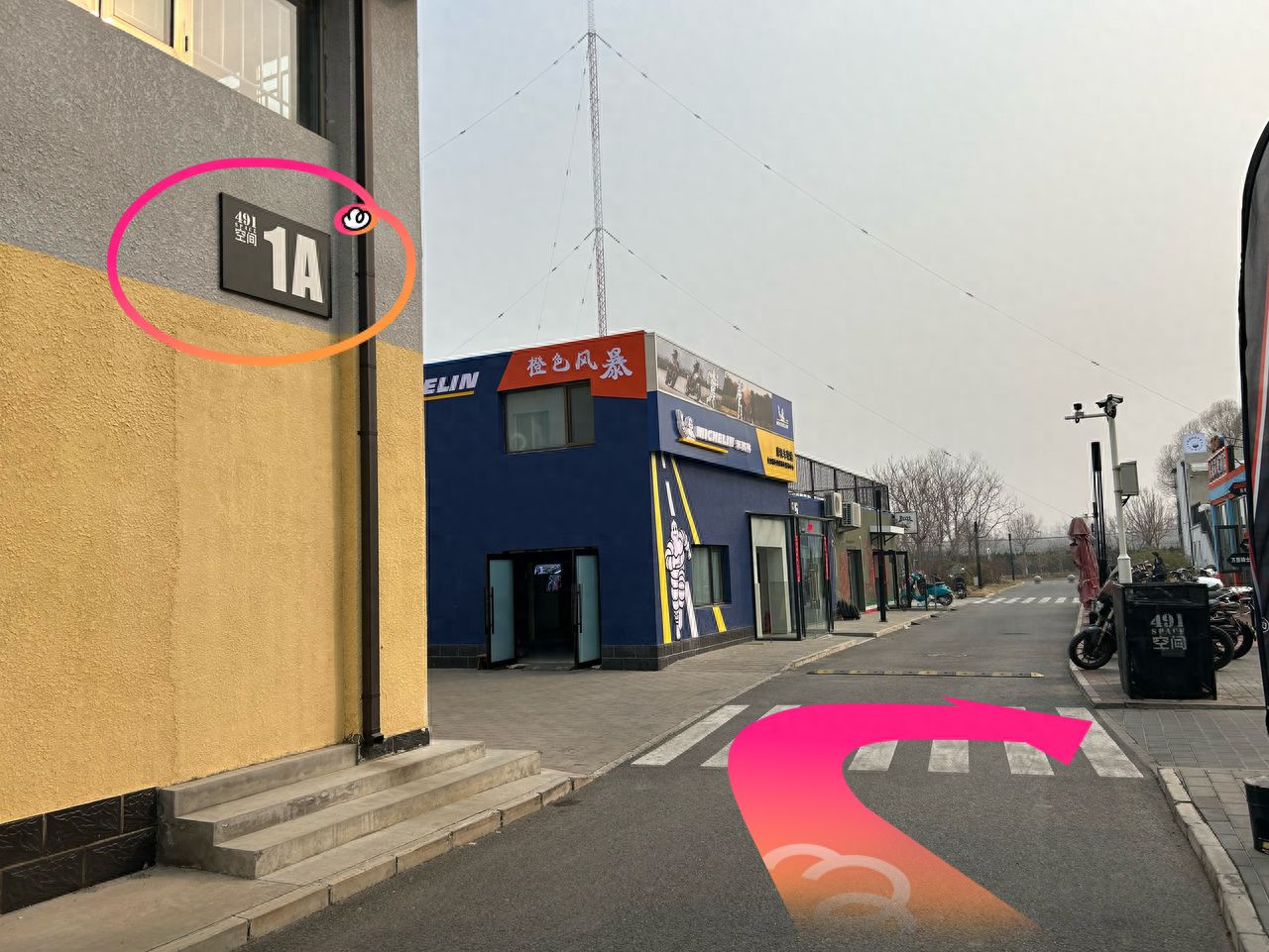 null — step-by-step photo guide