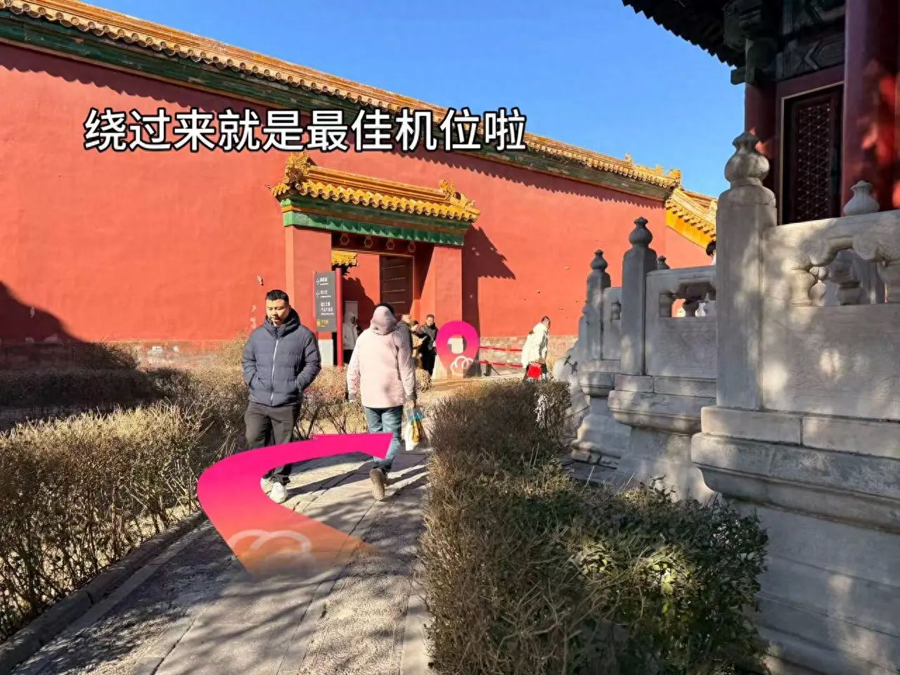 Once you make the turn, you'll find the best camera angle. — step-by-step photo guide