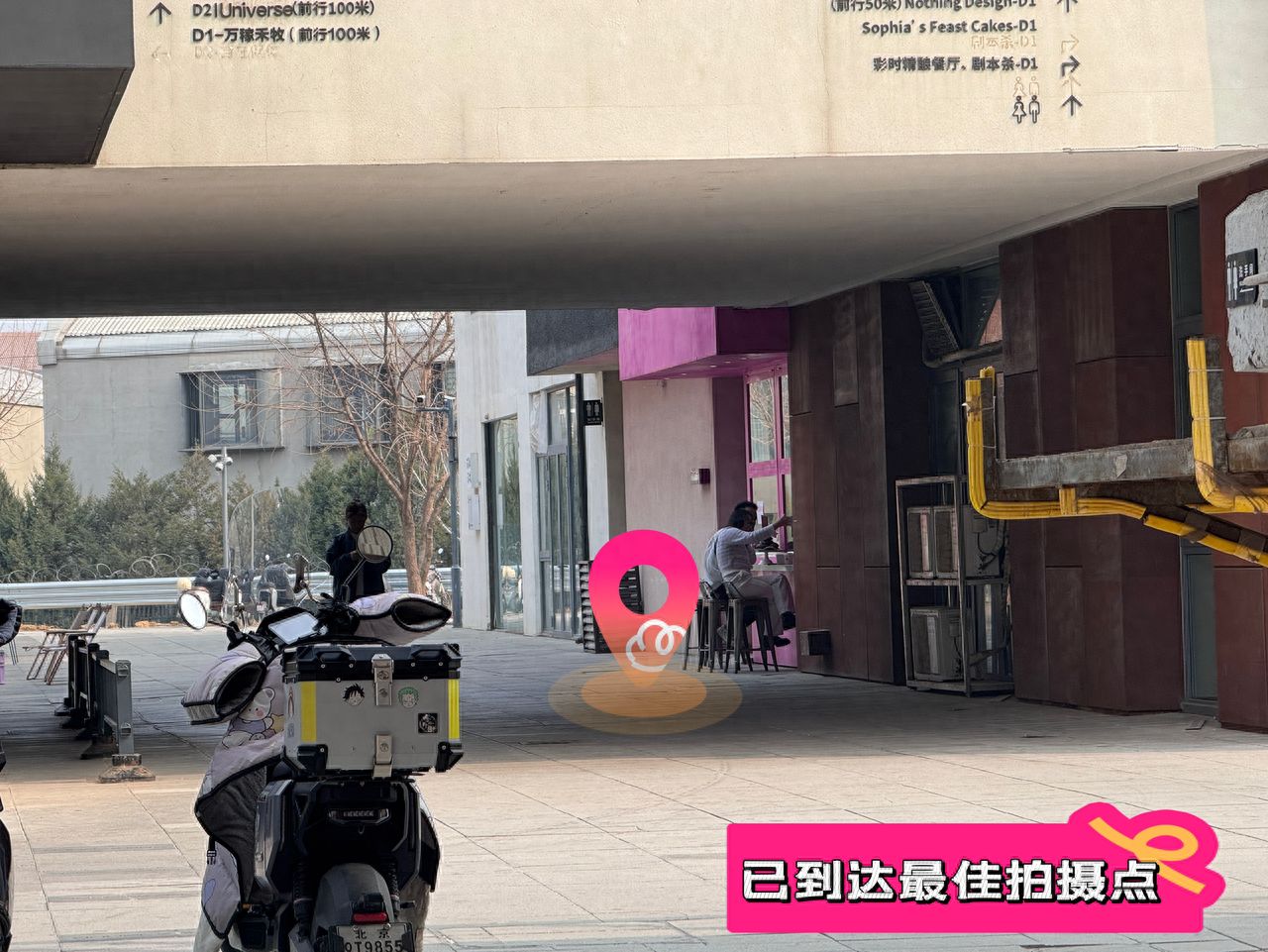 null — step-by-step photo guide