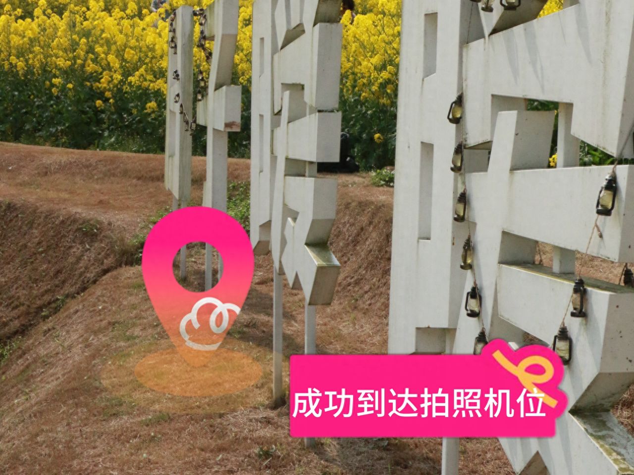 Successfully reached the photography spot. — step-by-step photo guide