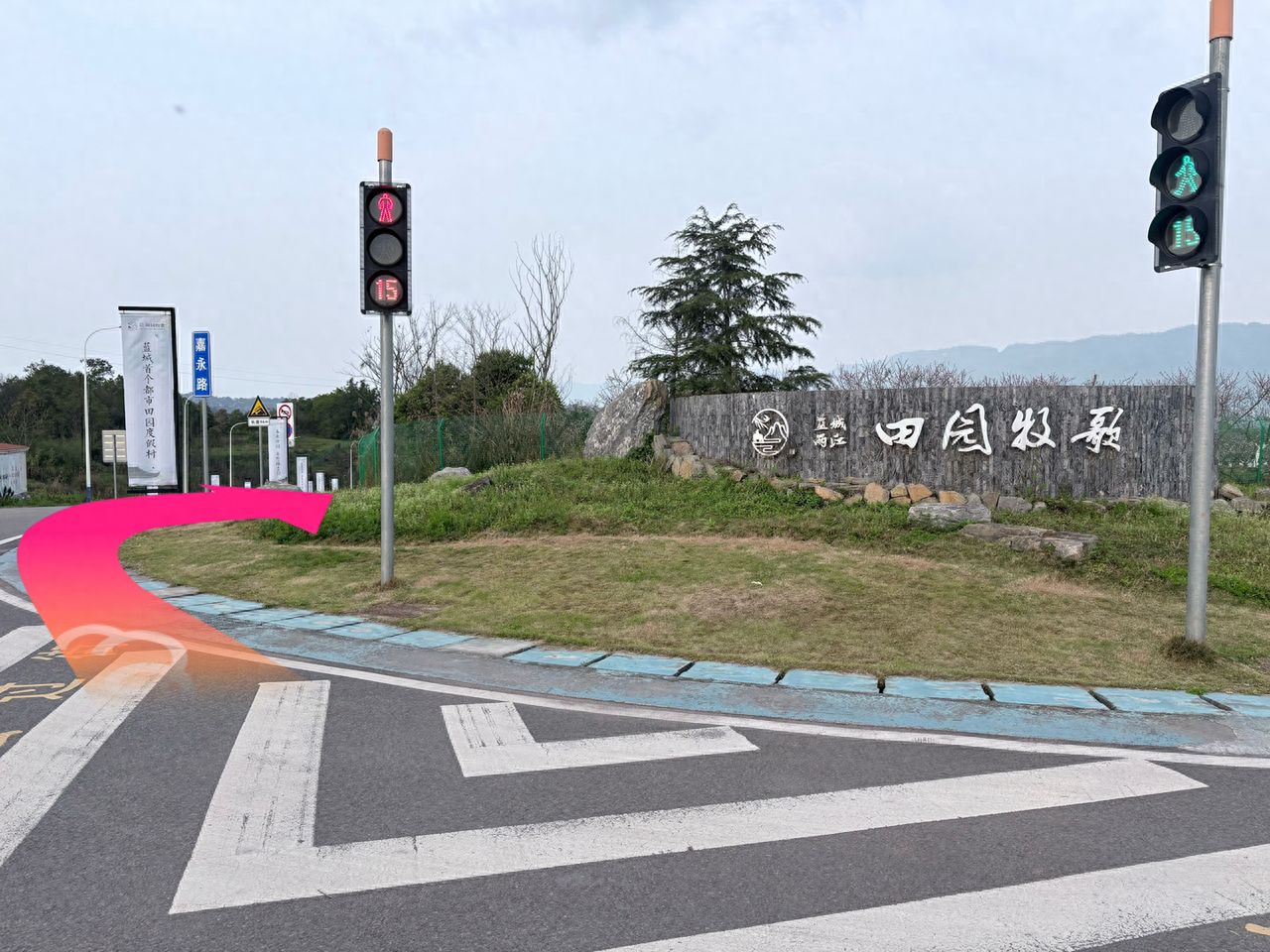 Due to the lack of direct public transportation, it is recommended that everyone take a taxi or drive (there is a parking lot) and navigate to the entrance of Blue City Liangjiang · Pastoral Ballad. After arriving at the entrance, walk down to enter the pastoral area. — step-by-step photo guide