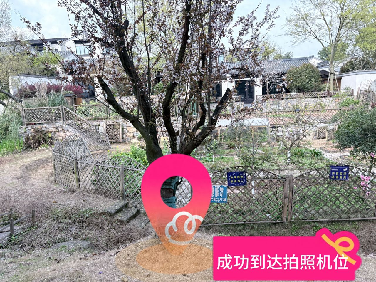 Successfully reached the photo shooting location. — step-by-step photo guide