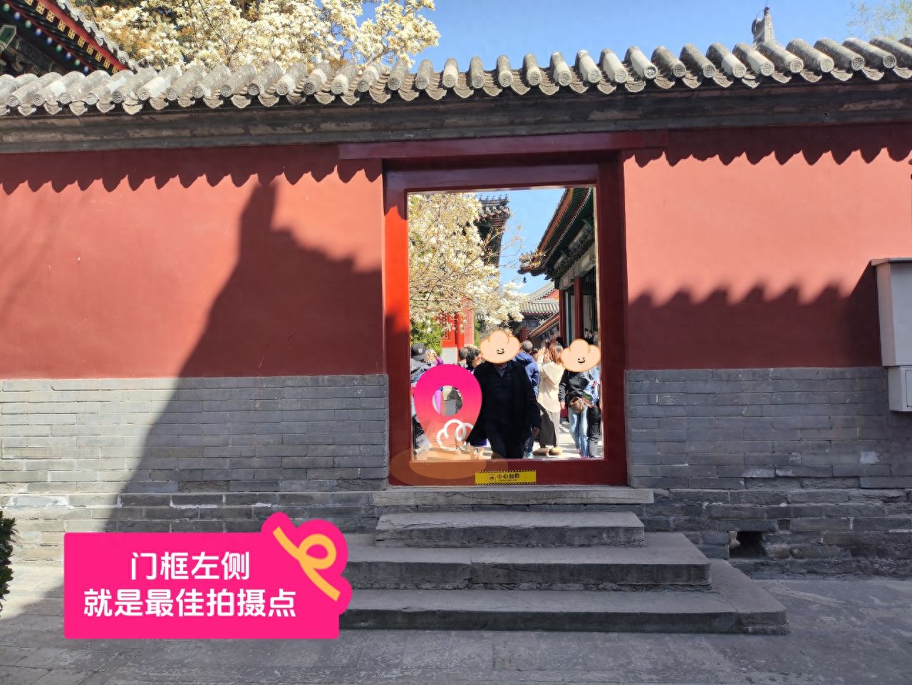 null — step-by-step photo guide