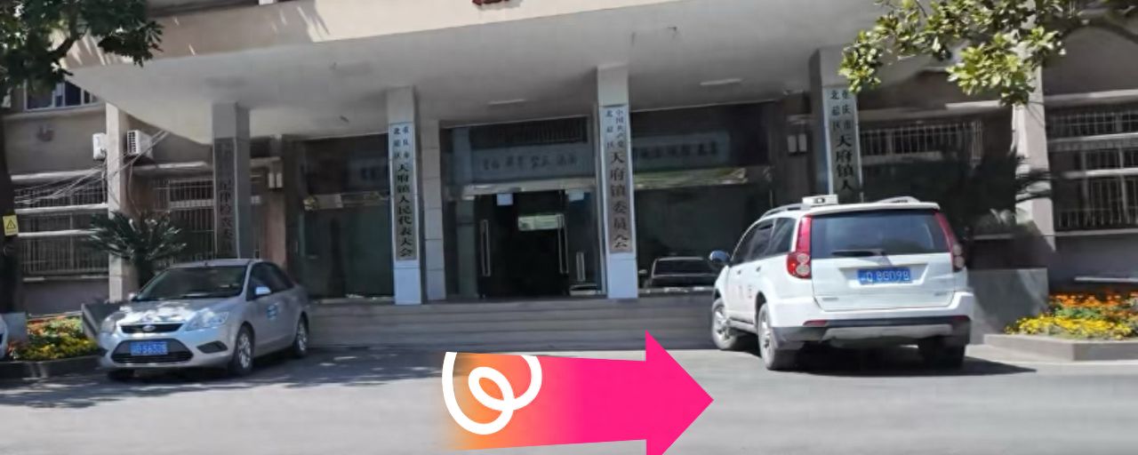 Navigate to Tianfu First Kindergarten (Beibei District) or follow the shoulder up towards Tianfu Town. — step-by-step photo guide