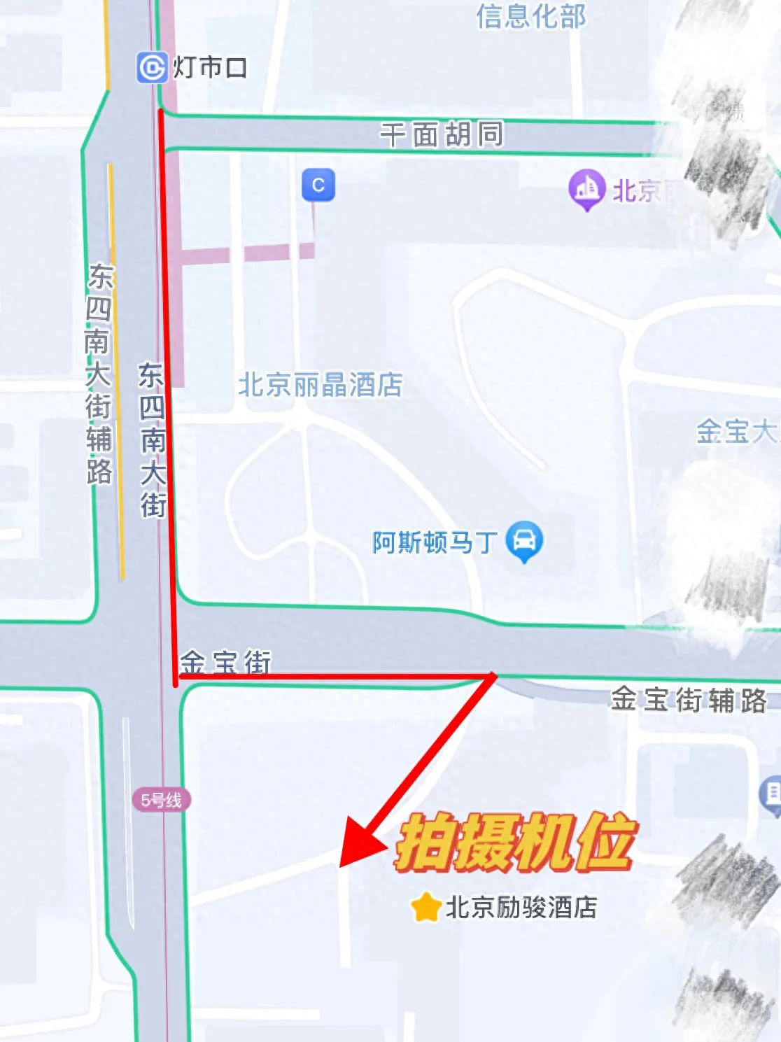 Navigate to the Beijing励骏Hotel. After entering the main door, take the stairs on the right side to the second floor, then head to the right rear, and the shooting spot is at the railing. — step-by-step photo guide