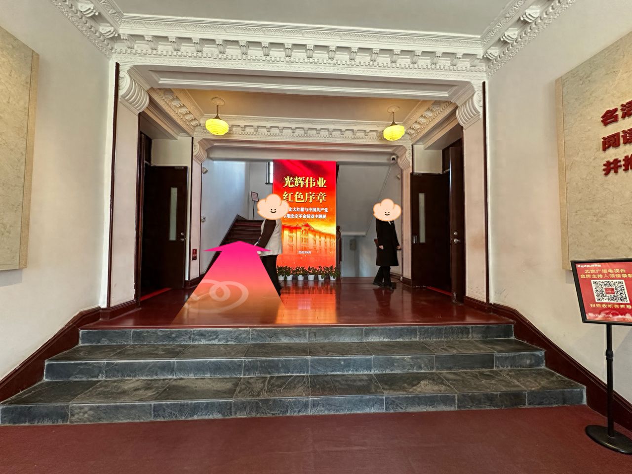 null — step-by-step photo guide