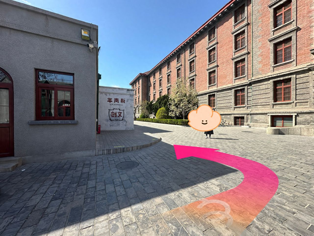 Turn left upon entering the door. — step-by-step photo guide