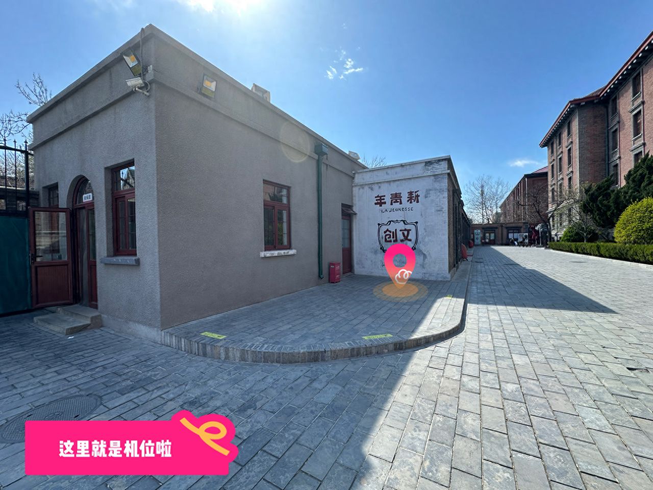 You will be able to see the seat. — step-by-step photo guide